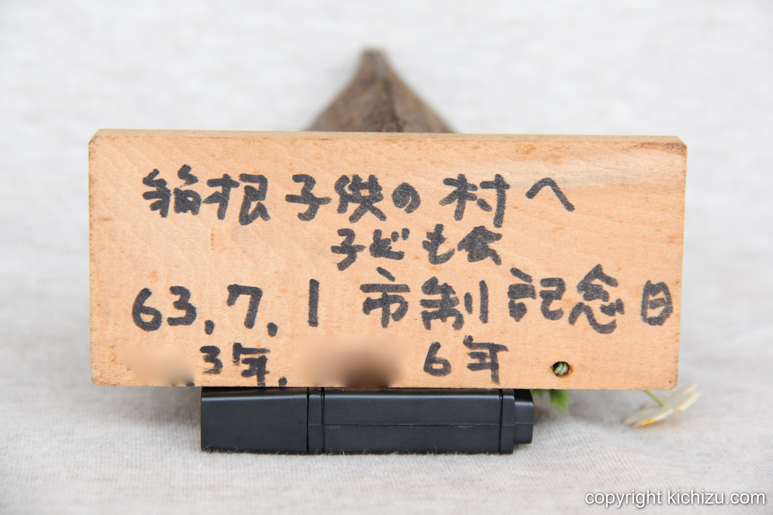 The back side of the mini kokeshi doll.