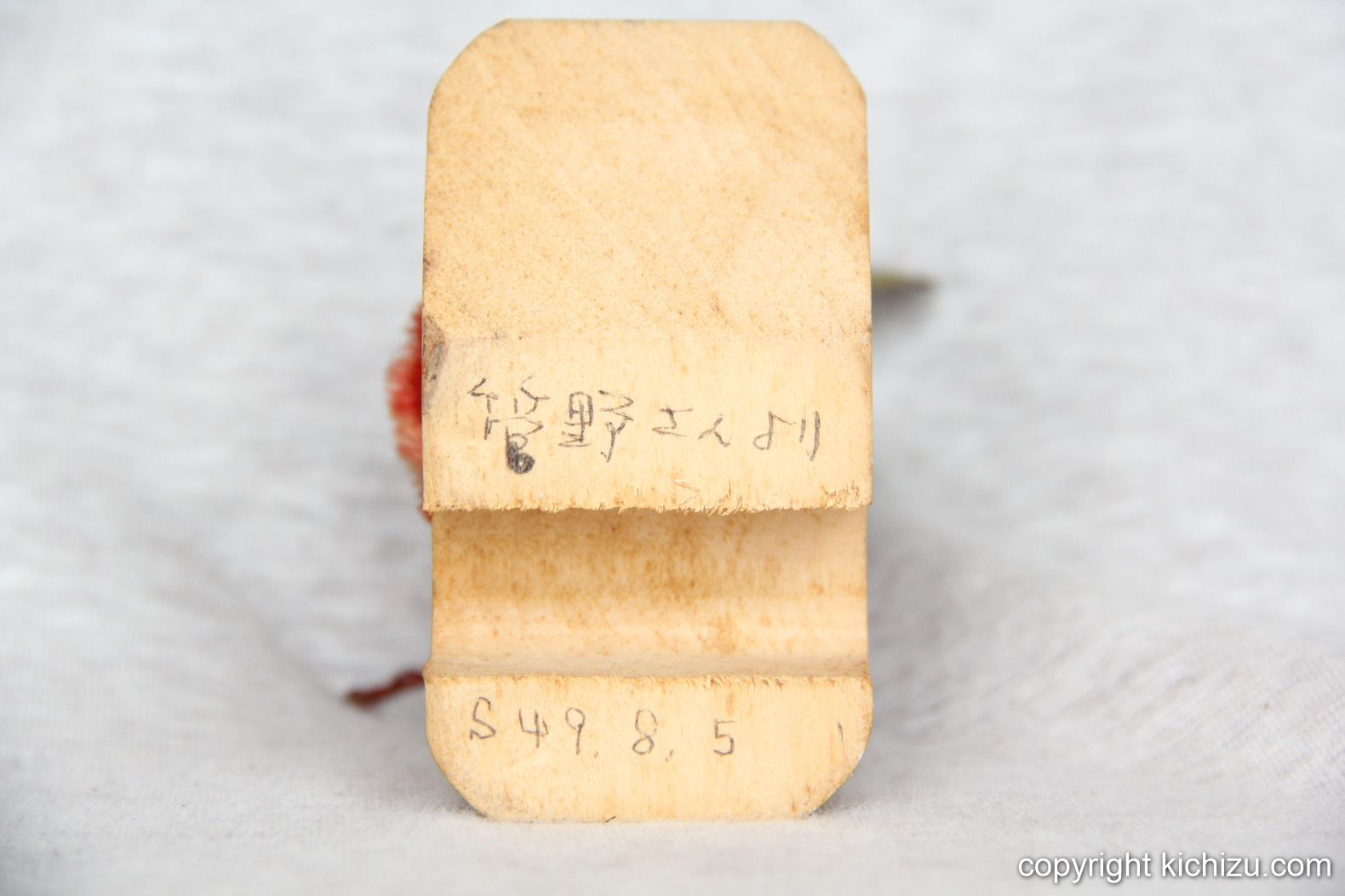 飯坂温泉のこけし裏側