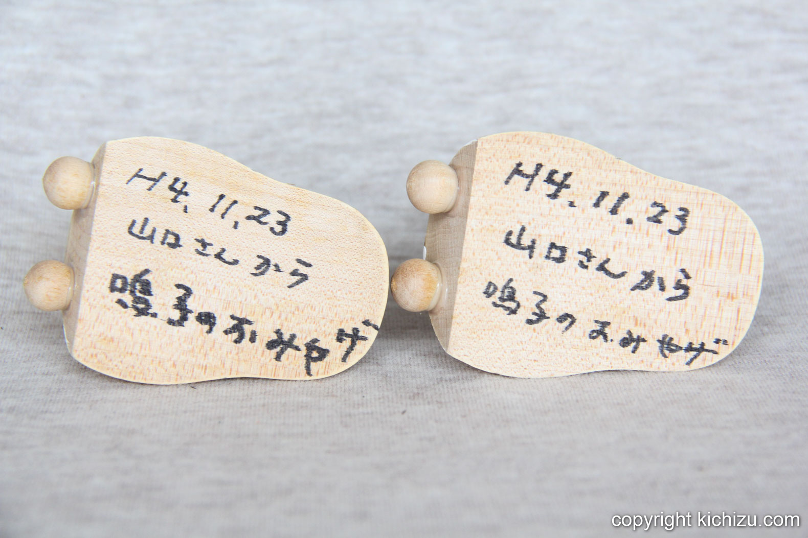 後ろは木目のみで特にデザインはない。