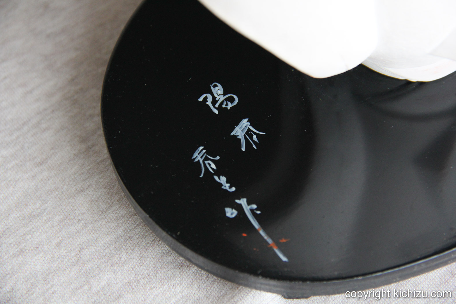 着物を着た白い瀬戸物の置物の台座