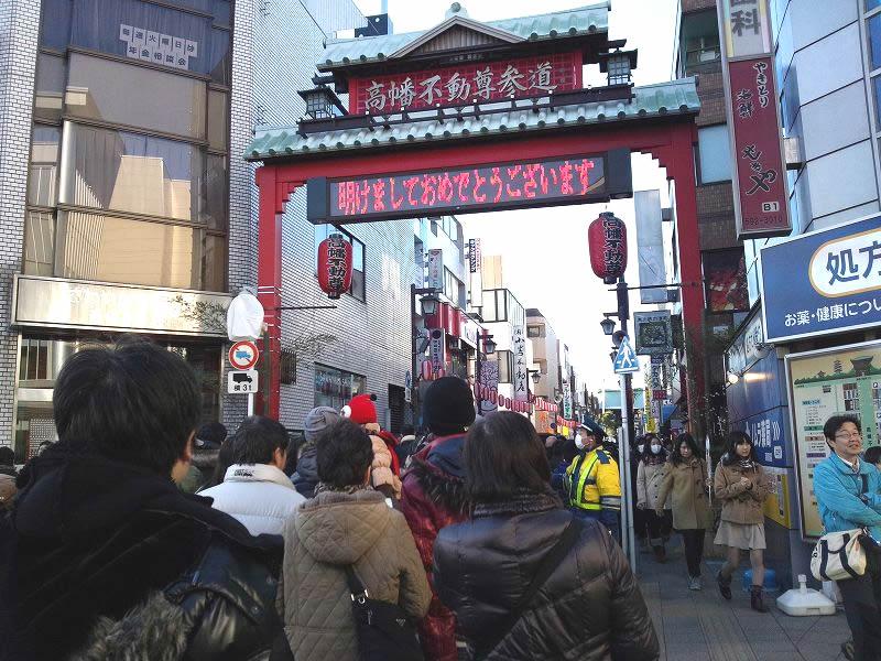 高幡不動駅前