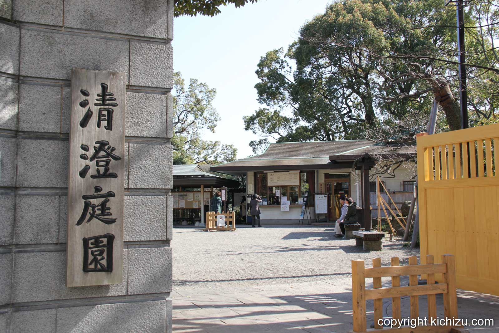 清澄庭園