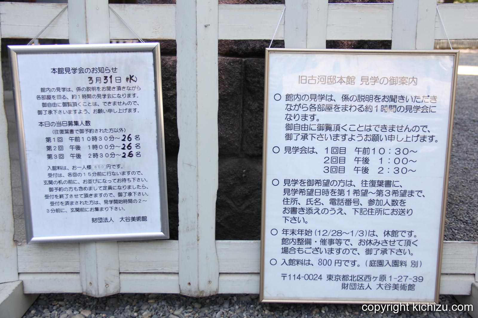 案内
