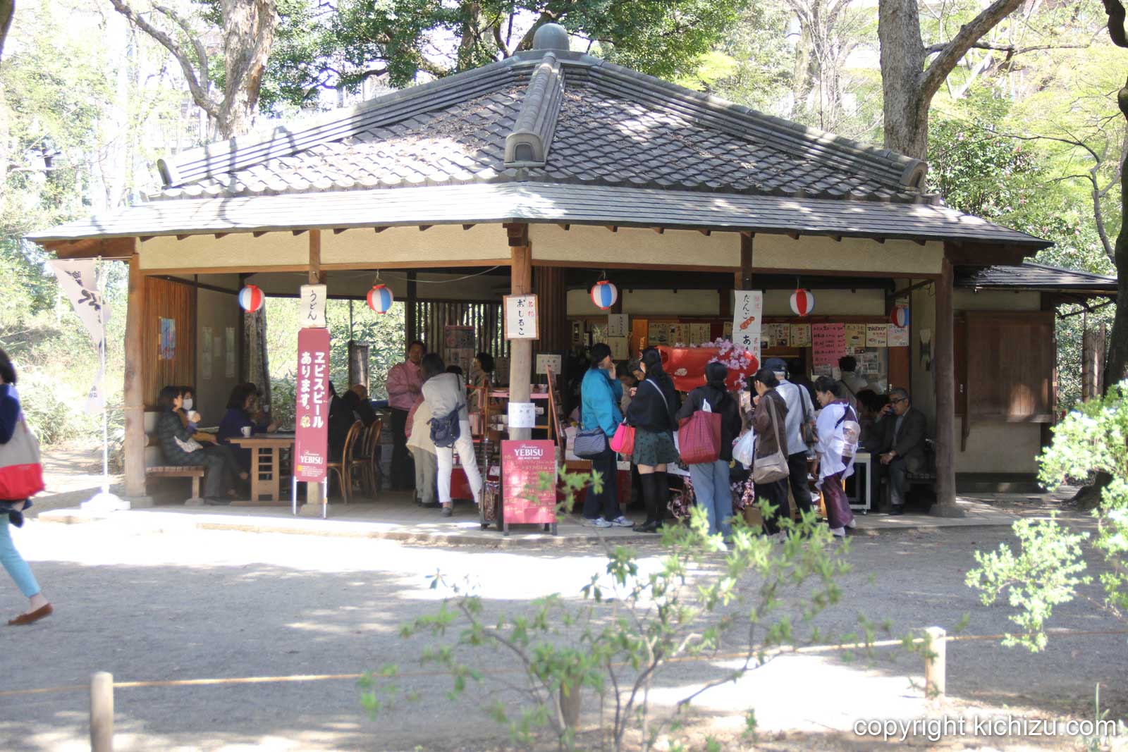 茶屋