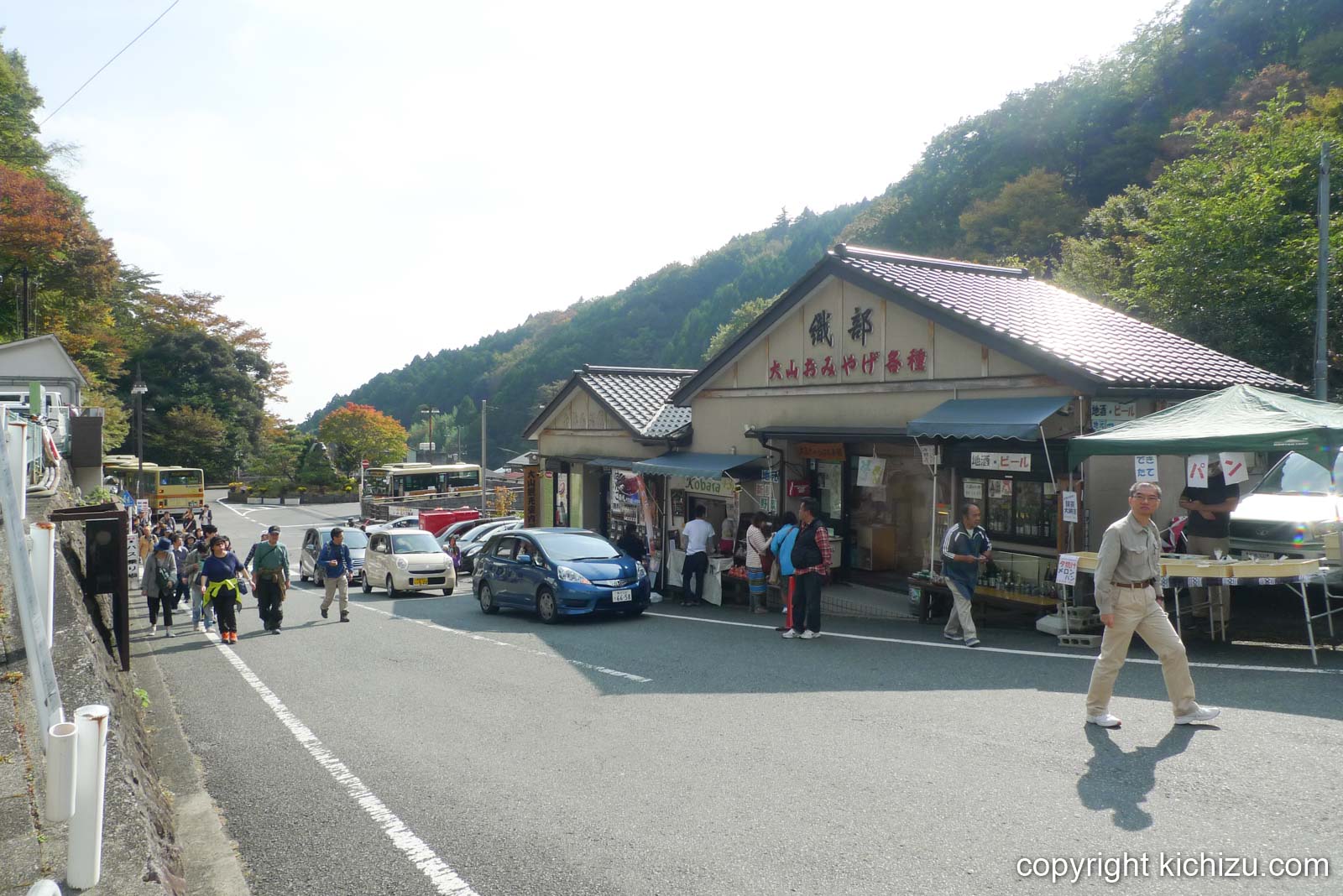大山の織部 大山みやげ各種