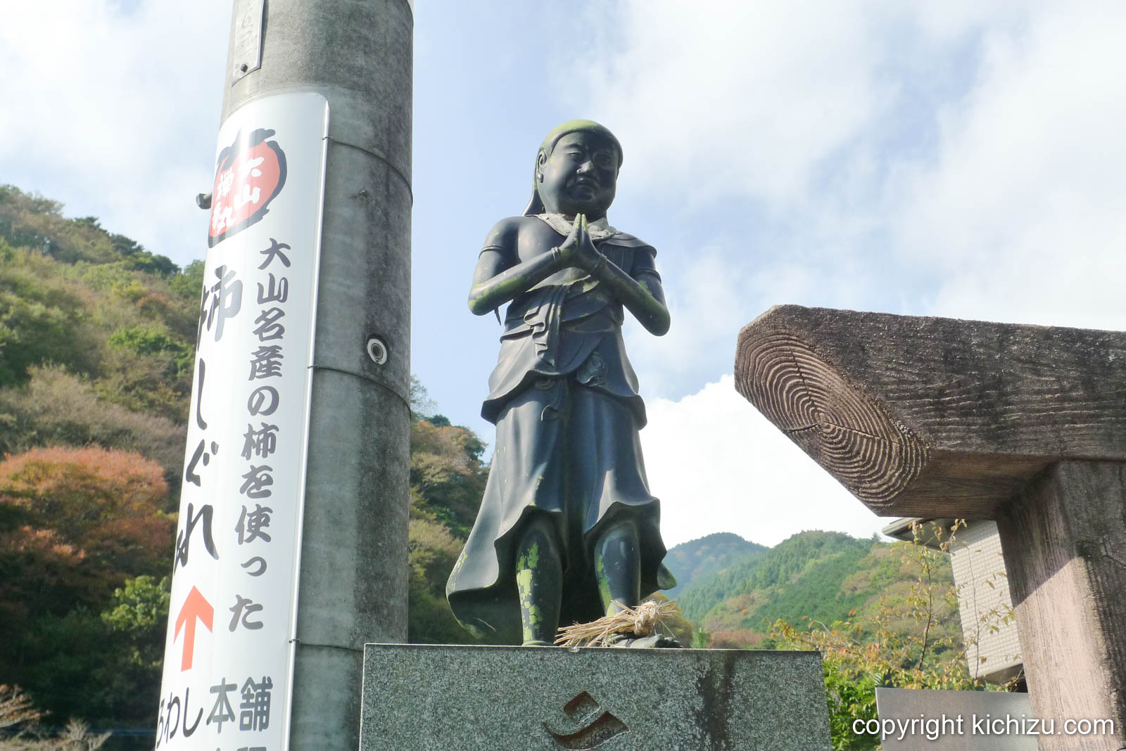 銅像