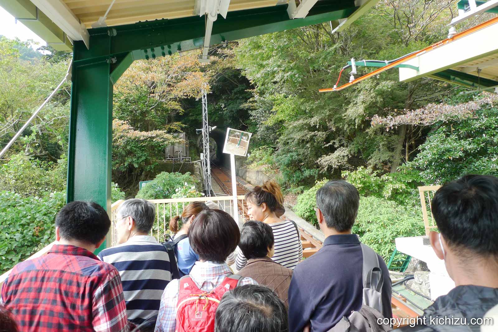 大山ケーブルカーホーム