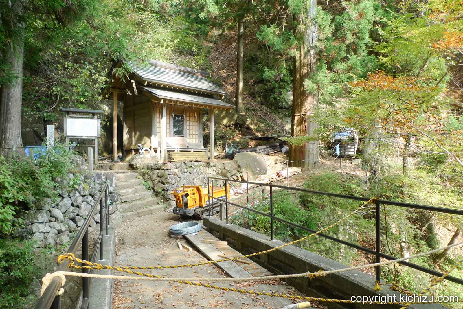 大山二重滝の工事中行き止まり