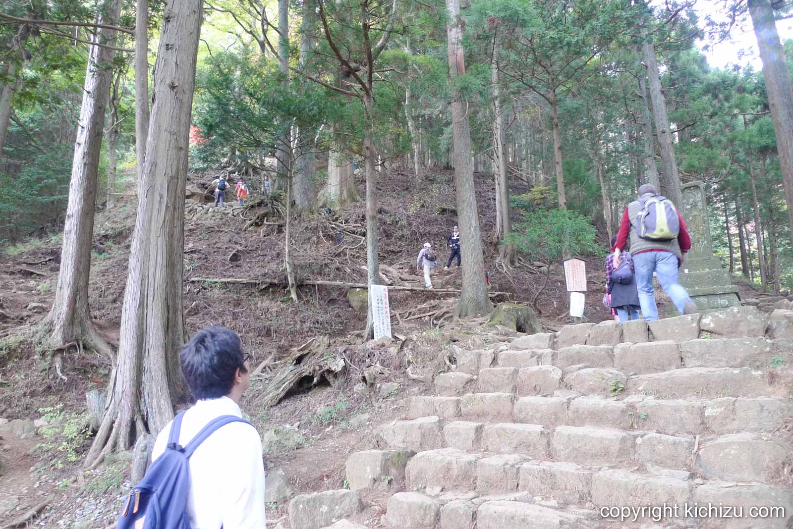 大山石段