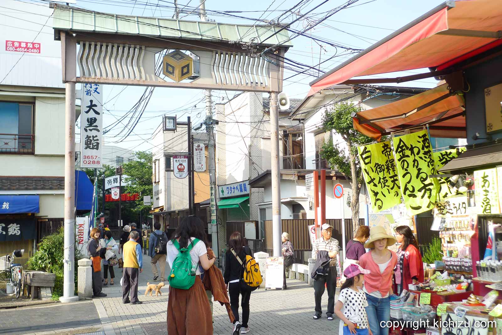 柴又の商店街