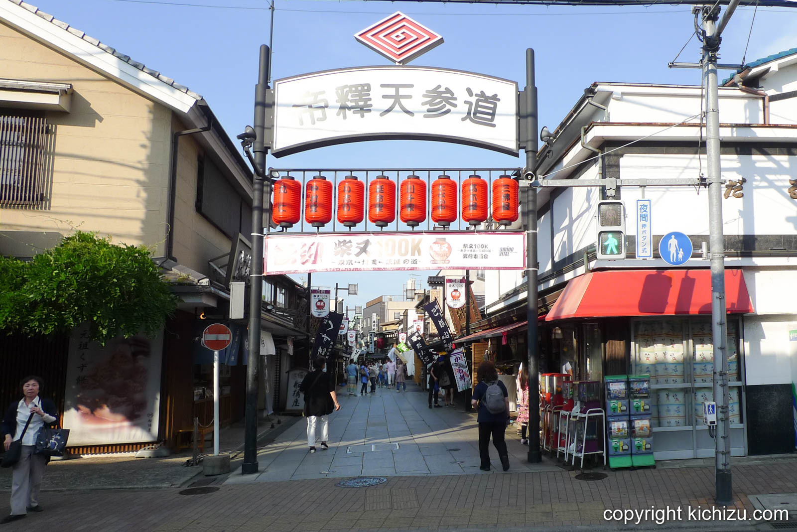 帝釈天参道