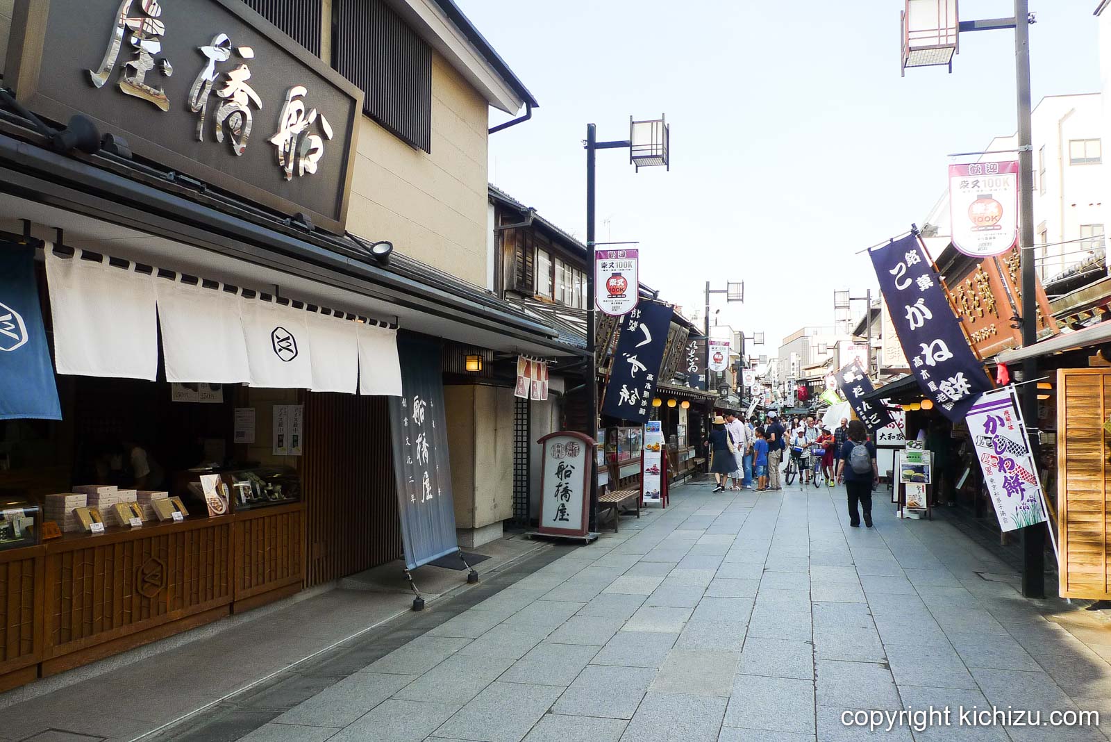 船橋屋