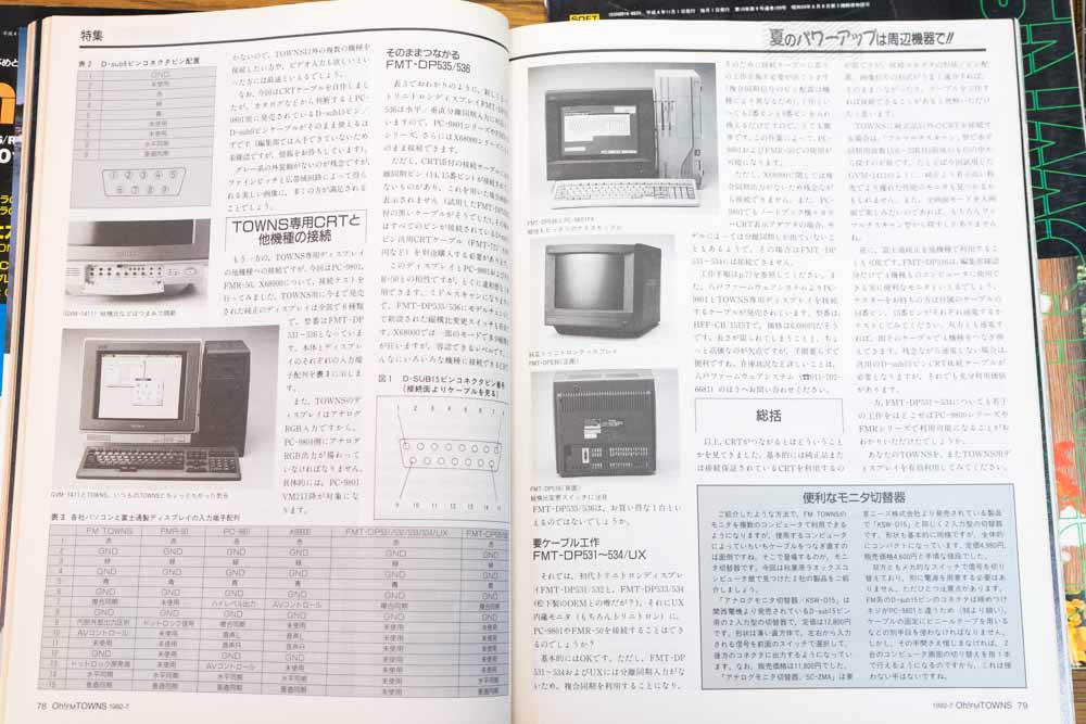 FM TOWNS用のモニターにPC-9801FAを接続した様子