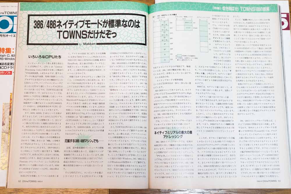 fm townsはネイティブモードで動く