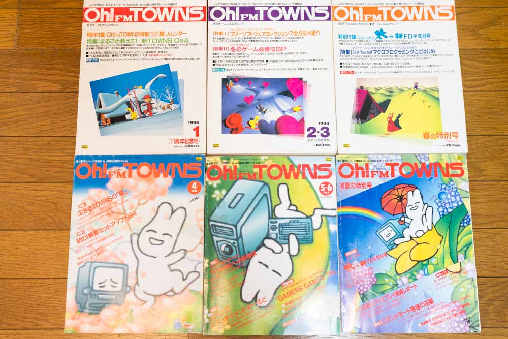 Oh! FM 1994-1月～6月号 表