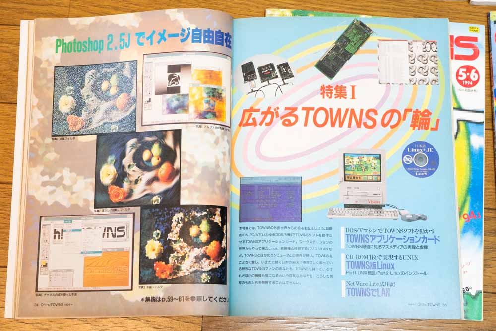 photoshop、IBM Vision