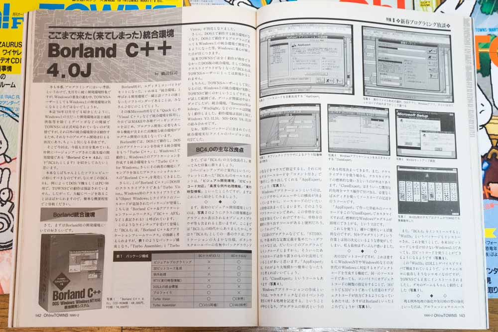 Borland C++