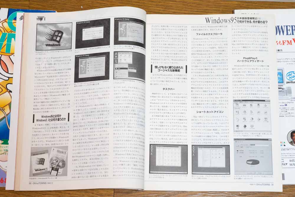Windows95