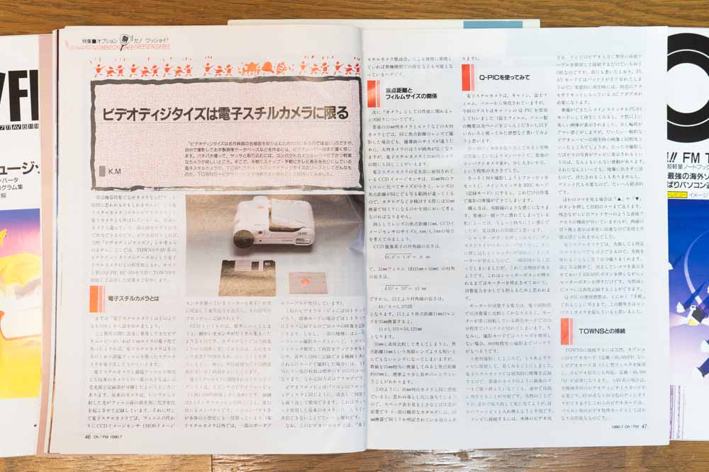 ビデオディジタイズ電子スチールカメラ