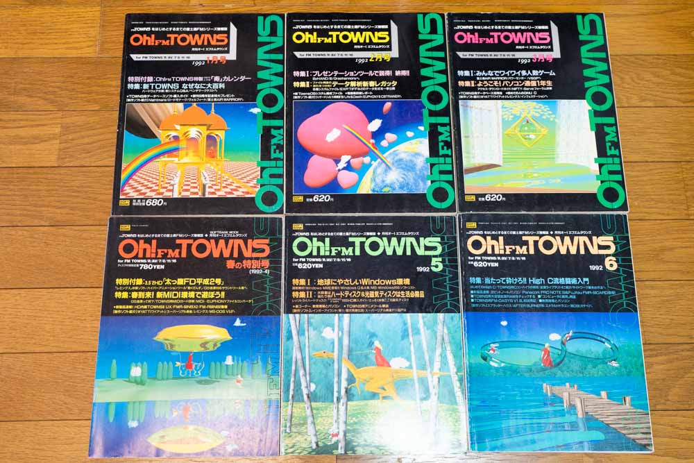 Oh! FM 1992-1月～7月号 表