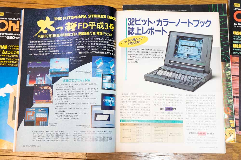 カラーノートレポート