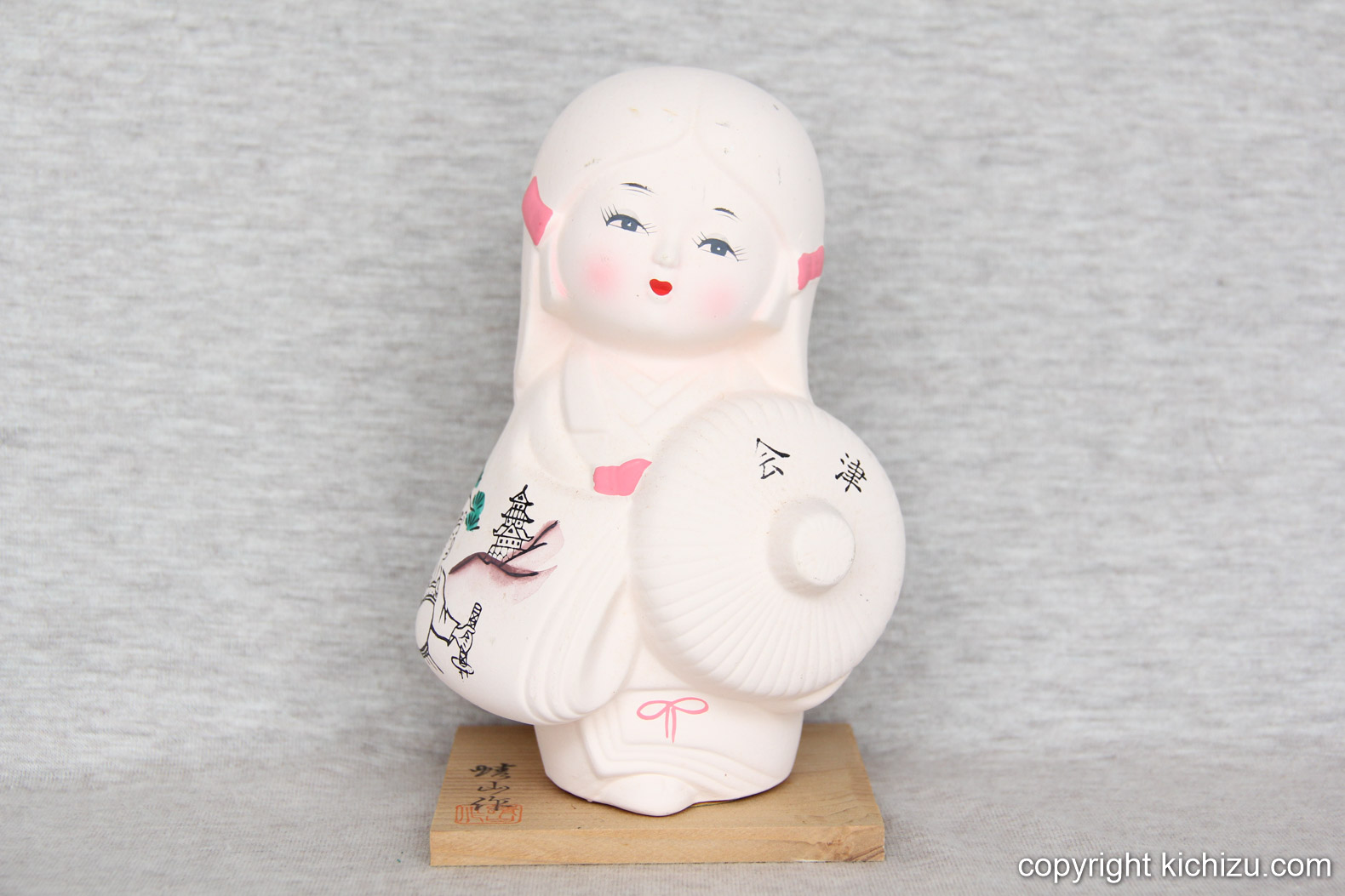 福島の瀬戸物おみやげ
