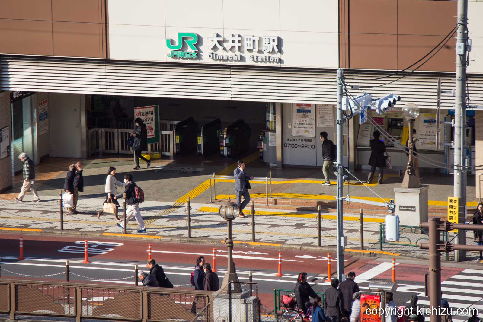 大井町駅